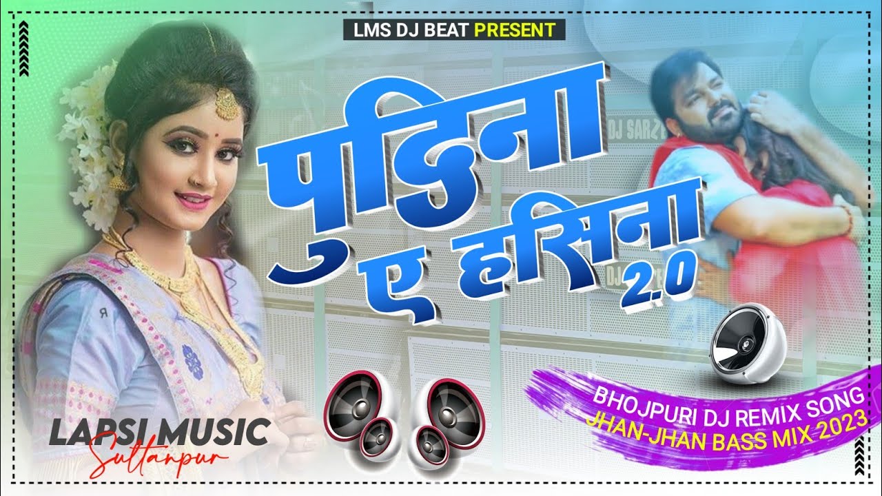 Pudina 2.0 Dj Song !! Pawan Singh 2023 Dj Song (Jhan Jhan Dj Dance Remix) - Dj Lapsi Music SultanPur